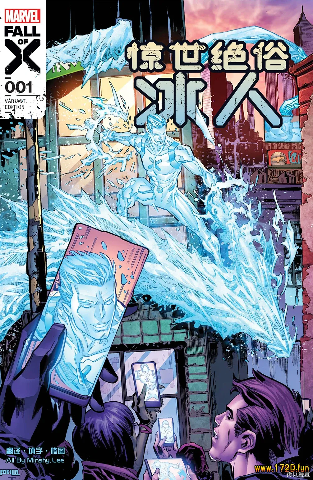 惊世绝俗冰人.webp 惊世绝俗冰人.webp