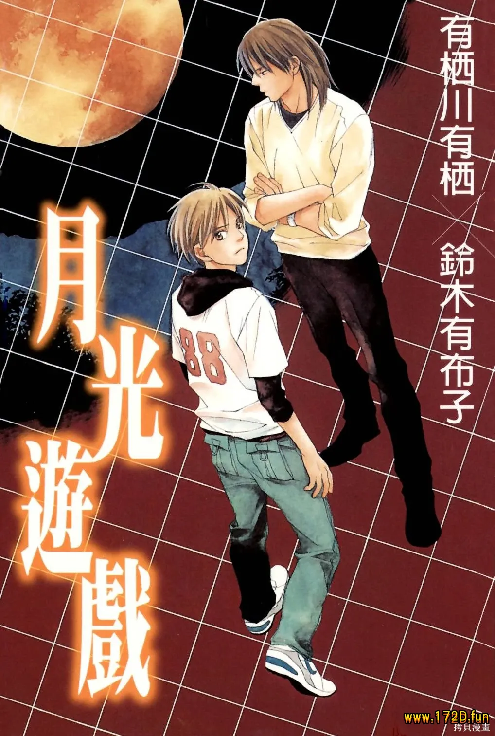 月光游戏.webp 月光游戏.webp