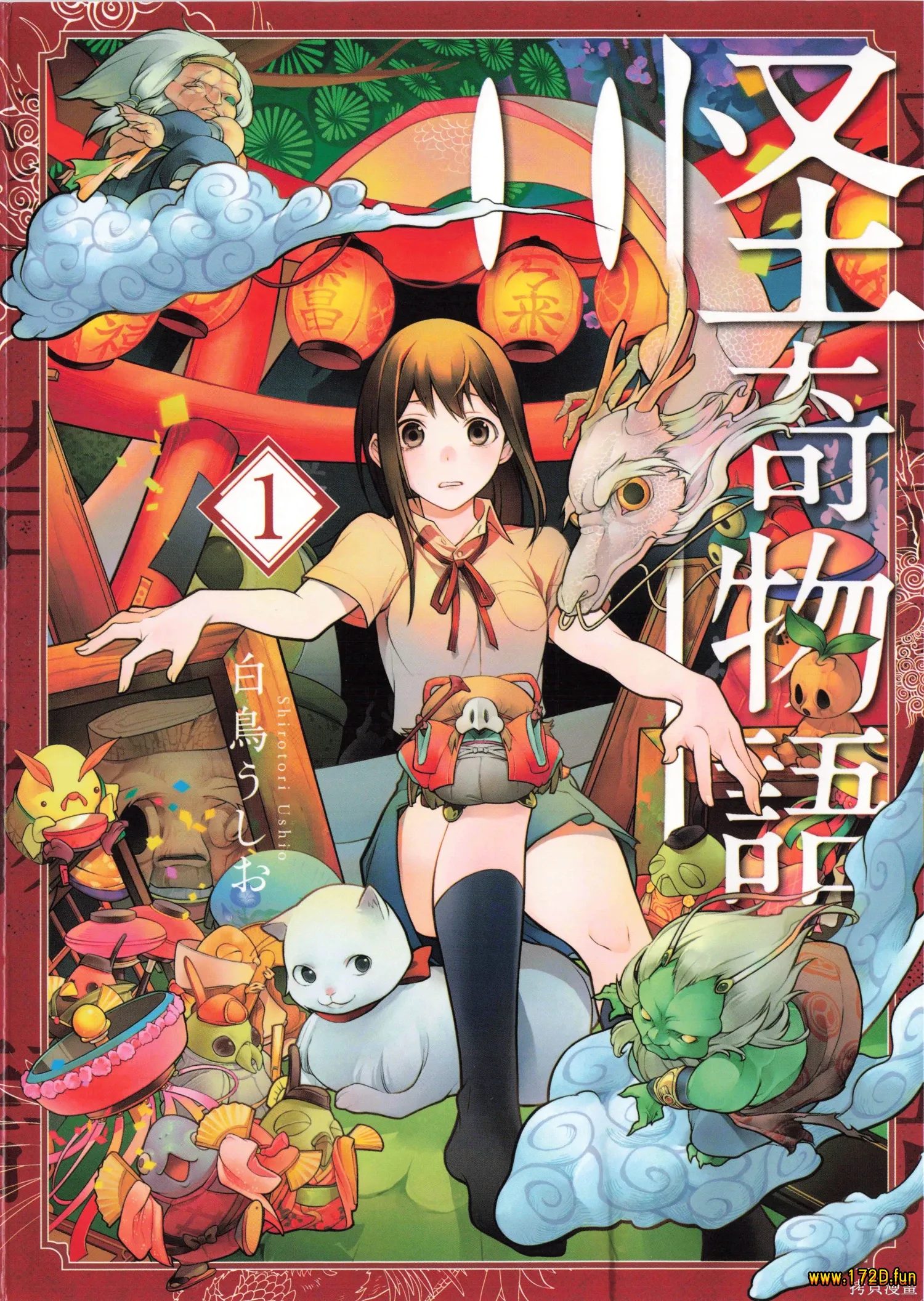 异语 [1~3卷 完结]