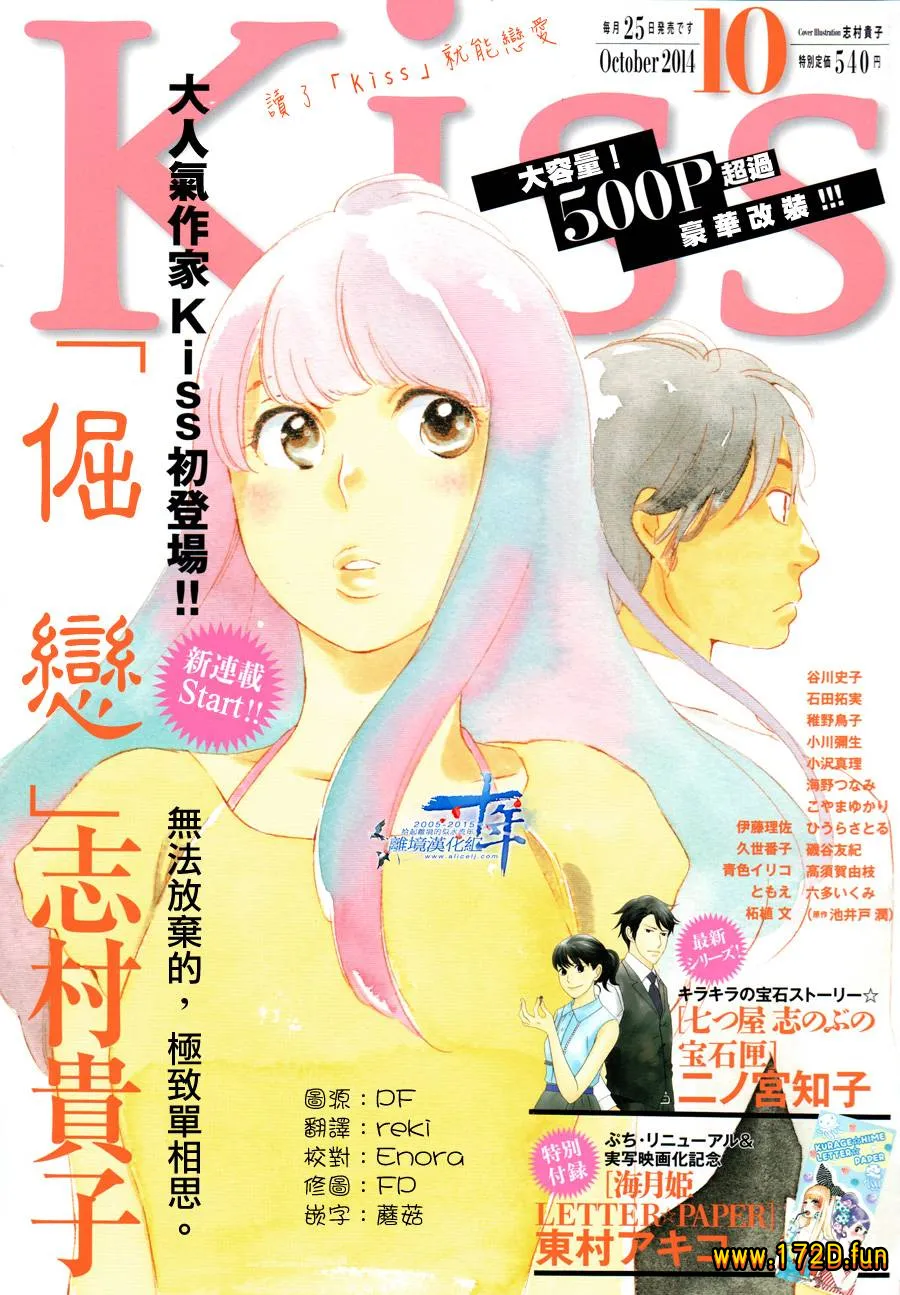 倔恋.webp 倔恋.webp