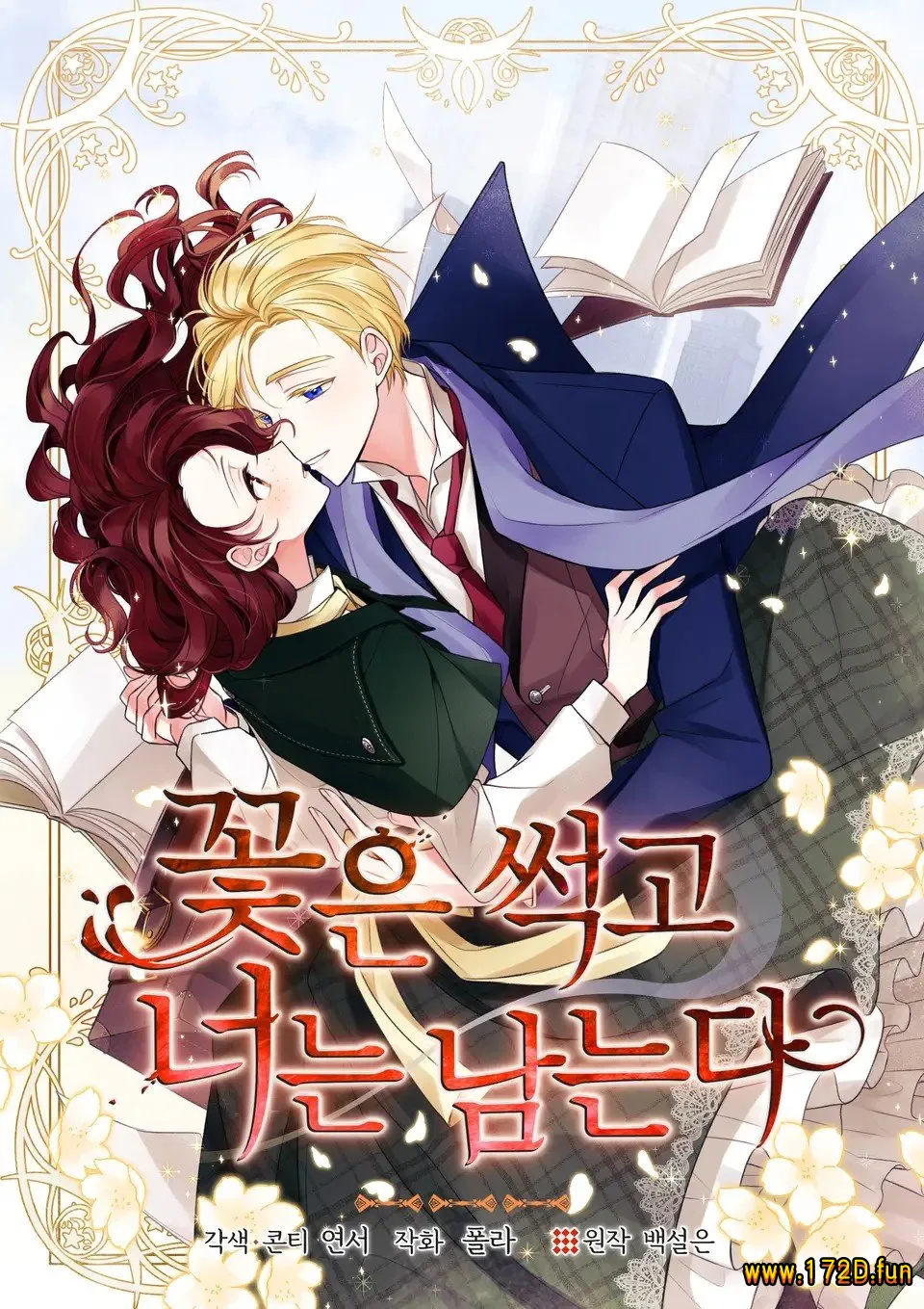 成为伯爵府的家教.webp 成为伯爵府的家教.webp