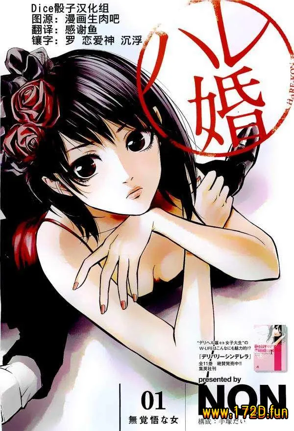 后宫婚.webp 后宫婚.webp