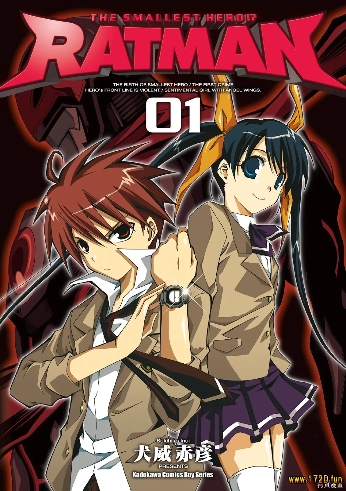 RATMAN.webp RATMAN.webp