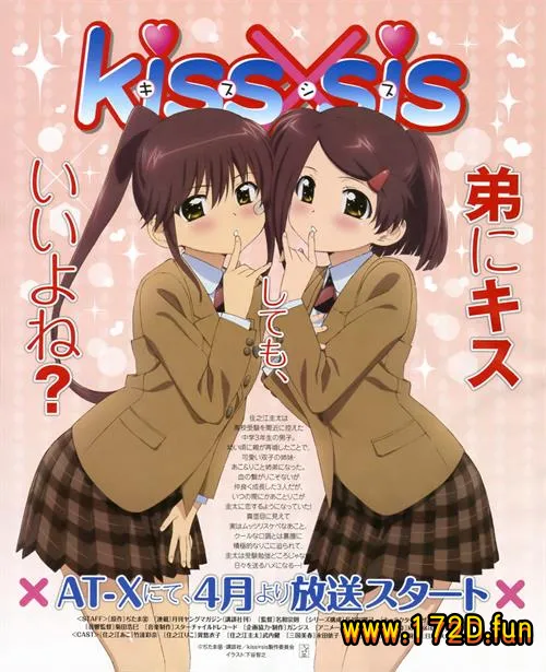 亲亲姐姐.webp 亲亲姐姐.webp