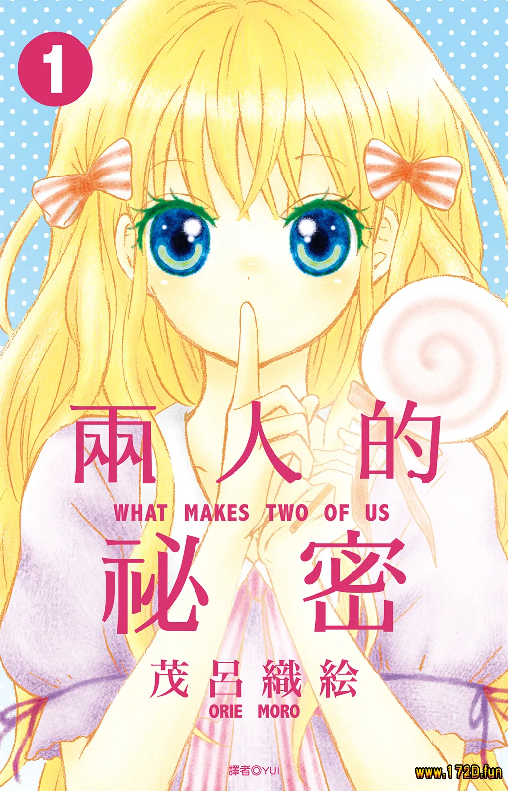 两个人的秘密.webp 两个人的秘密.webp