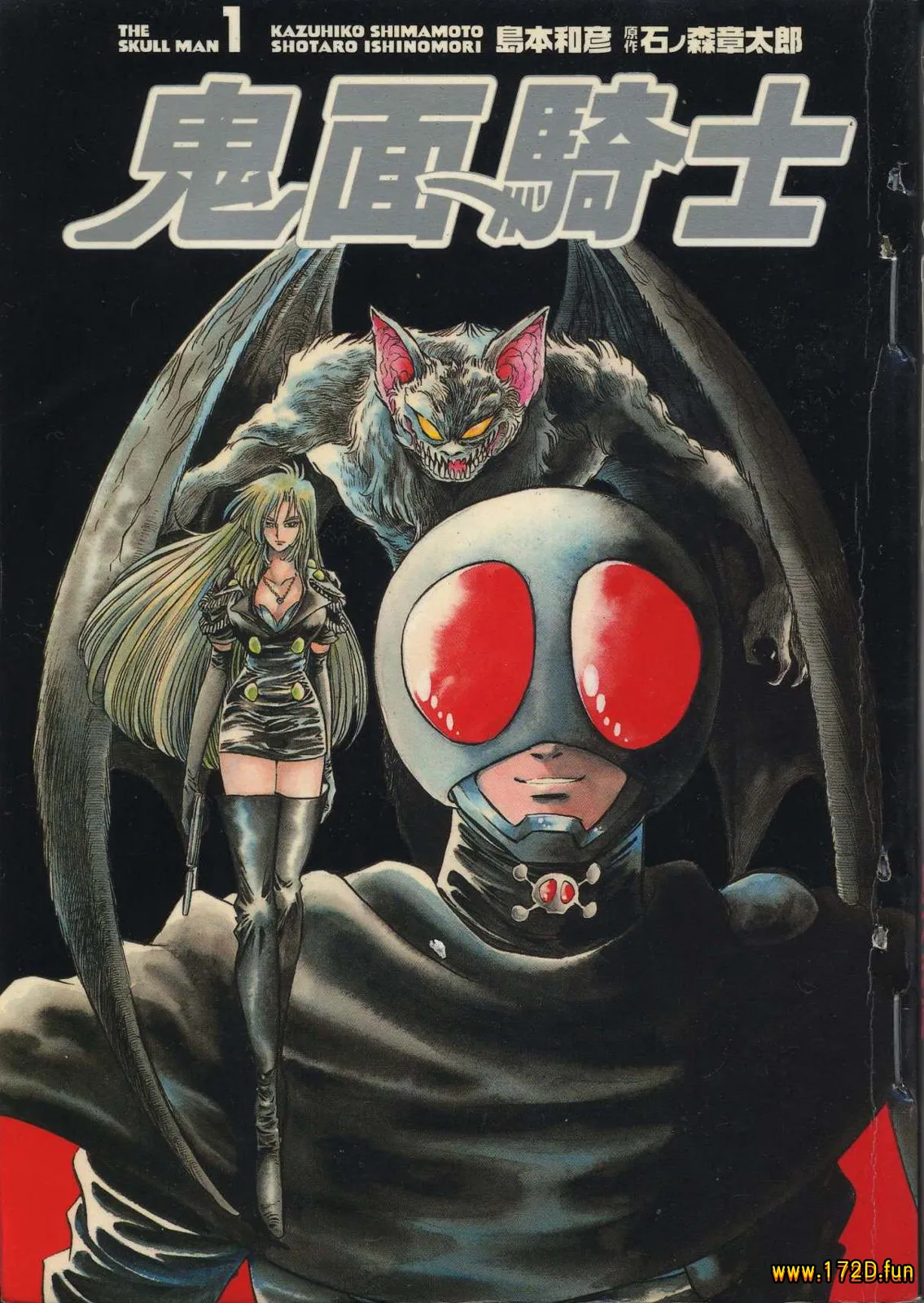 鬼面骑士.webp 鬼面骑士.webp