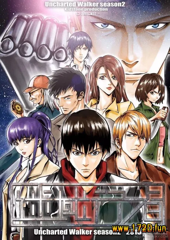 谜域行者 [1~3季 完结]