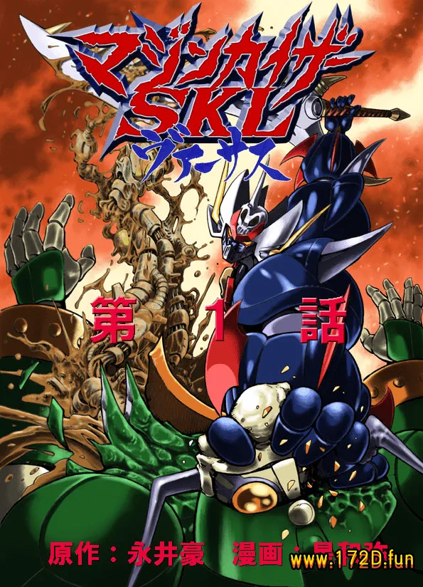 魔神凯撒SKL Versus(1).webp 魔神凯撒SKL Versus(1).webp