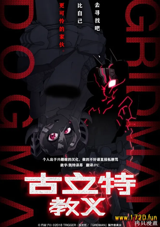 古立特教义.webp 古立特教义.webp