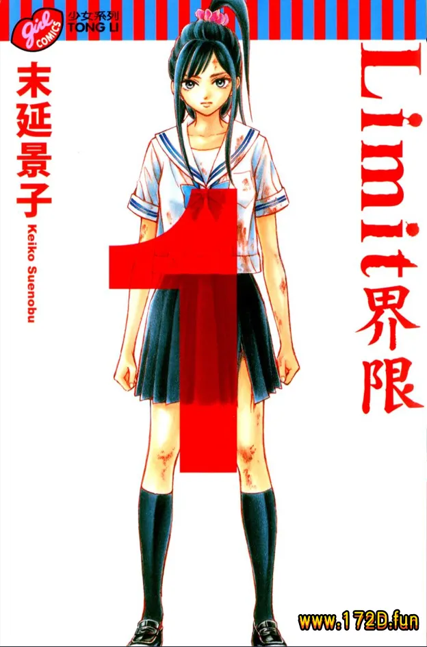 Limit~界限~.webp Limit~界限~.webp