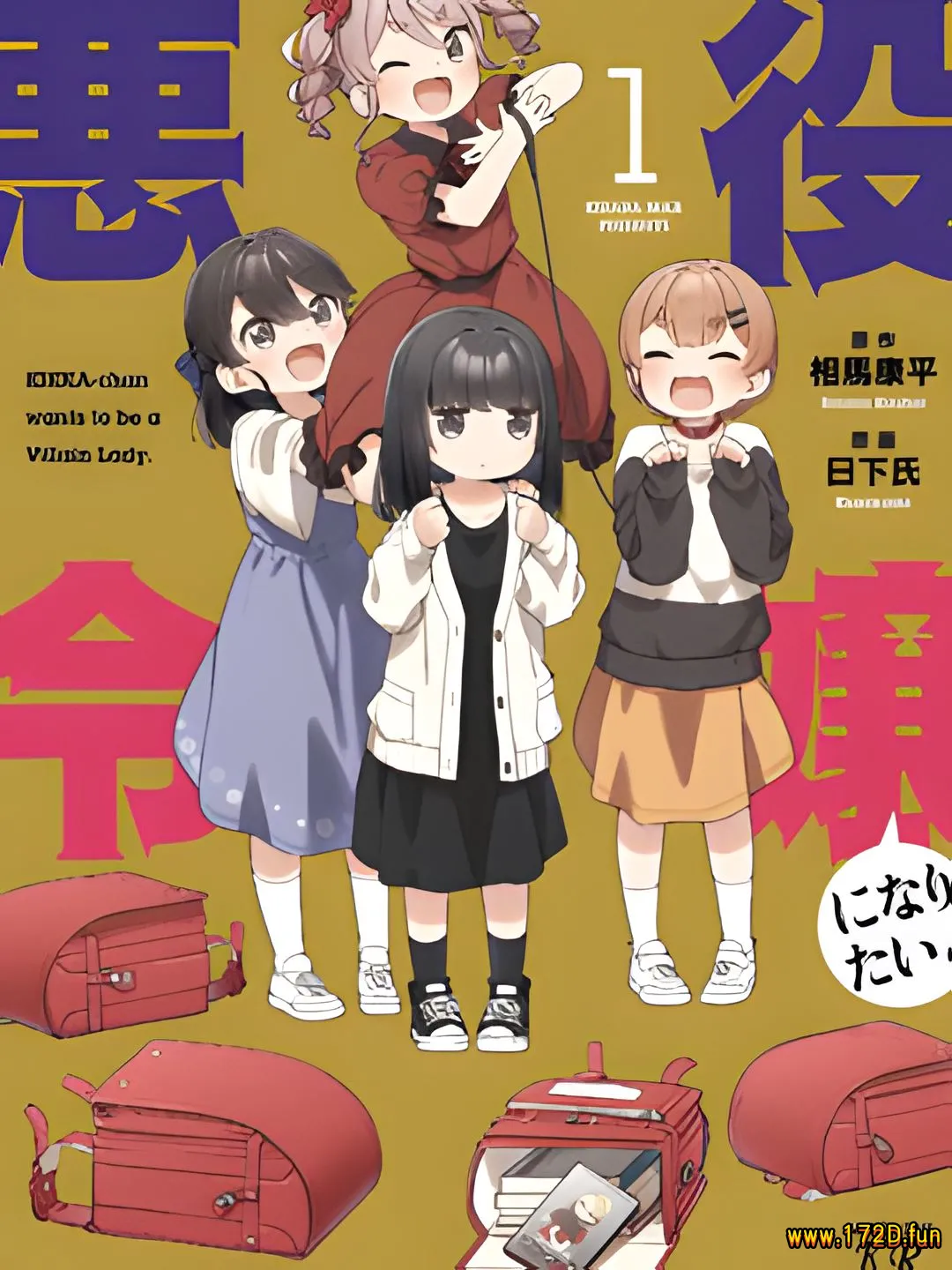 桔香想要成为恶役千金!.webp 桔香想要成为恶役千金!.webp