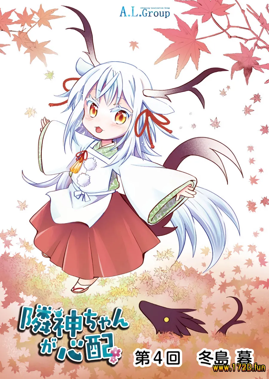 邻神酱让我担心.webp 邻神酱让我担心.webp