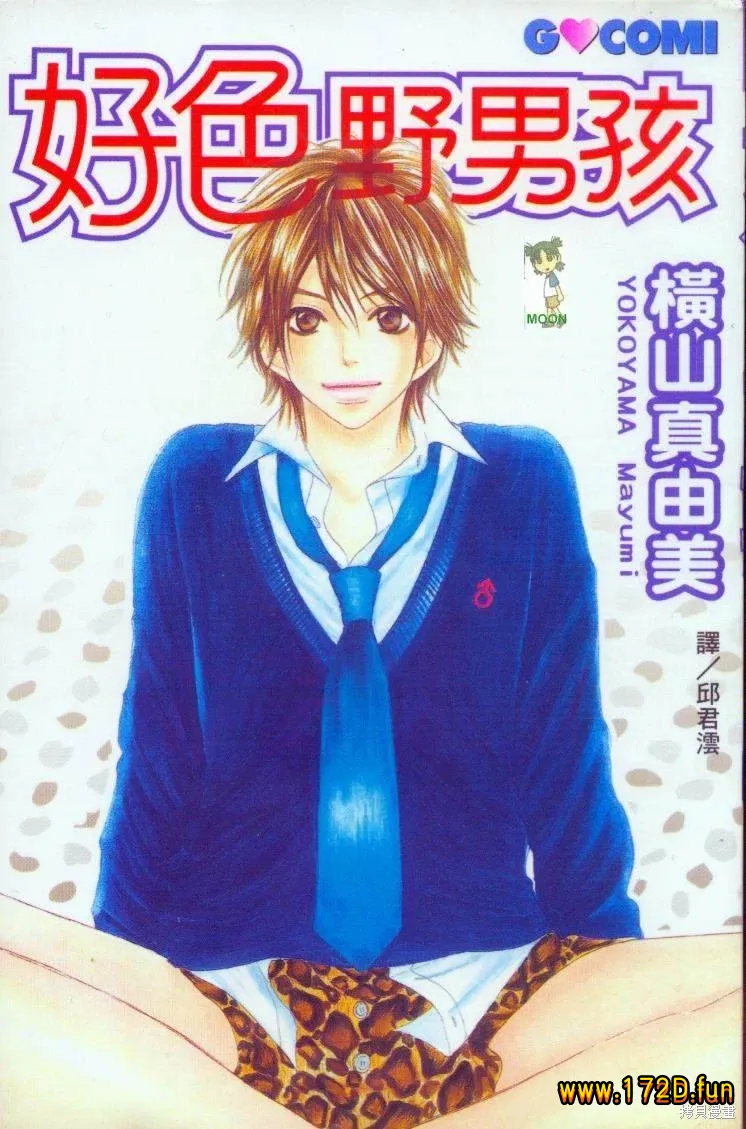 好色野男孩.webp 好色野男孩.webp