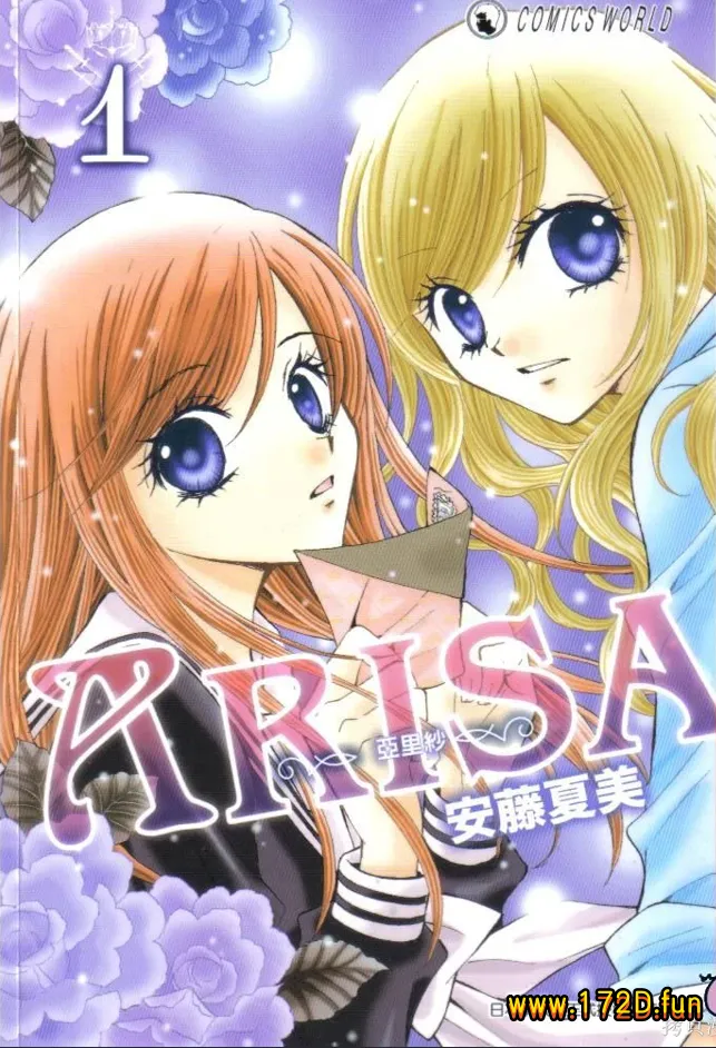 ARISA亚里纱.webp ARISA亚里纱.webp