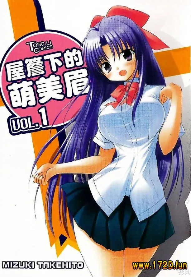 屋檐下的萌美眉.webp 屋檐下的萌美眉.webp