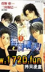 每日晴天.webp 每日晴天.webp