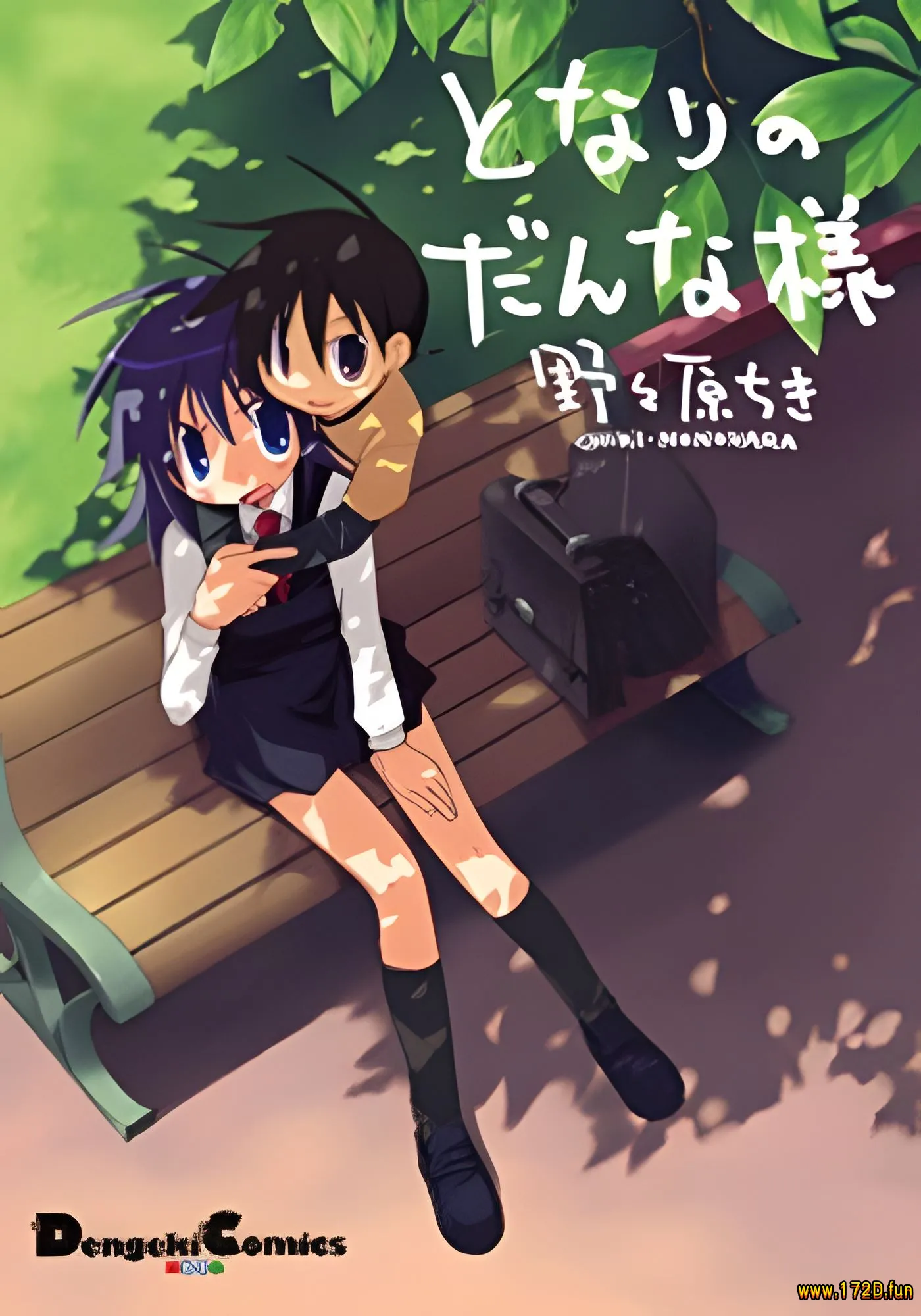 老公是邻家小弟.webp 老公是邻家小弟.webp