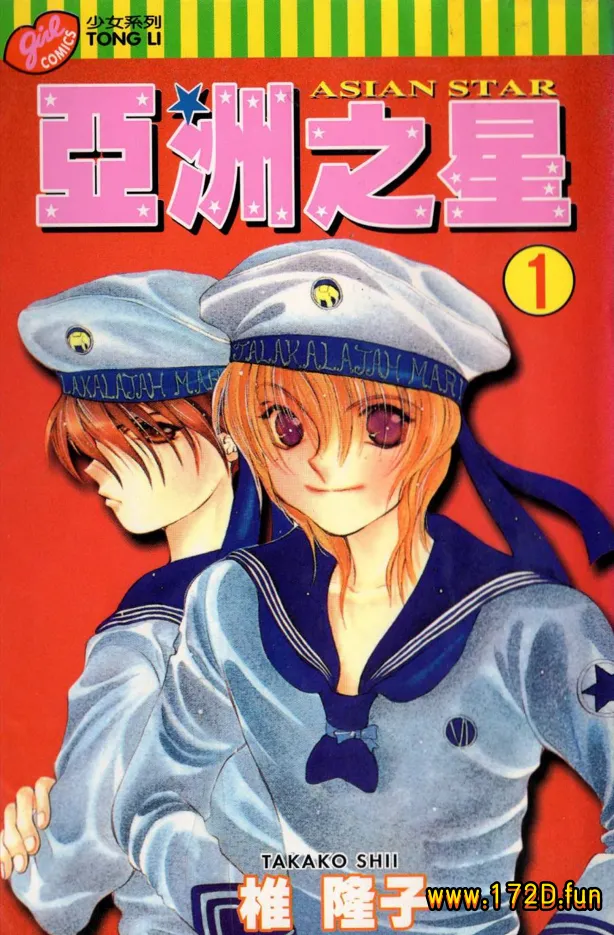 亚洲之星.webp 亚洲之星.webp