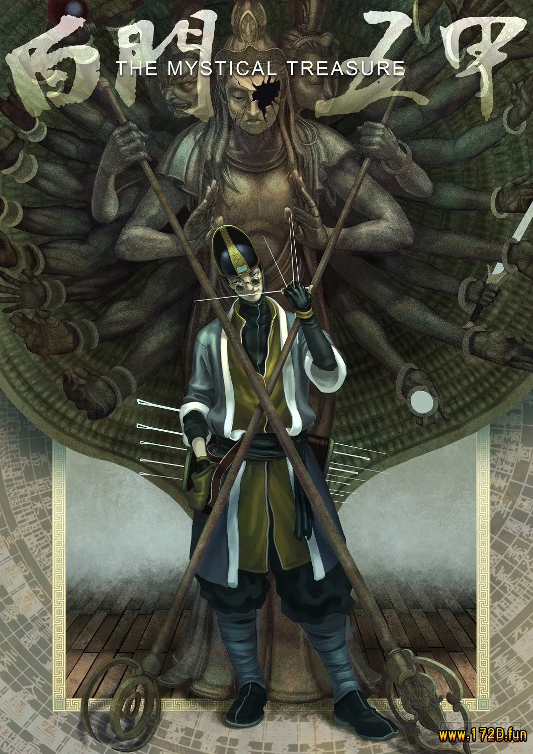 白门五甲 [1~193话 完结]