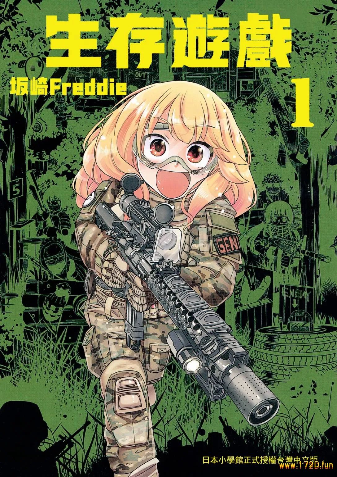 生存游戏.webp 生存游戏.webp