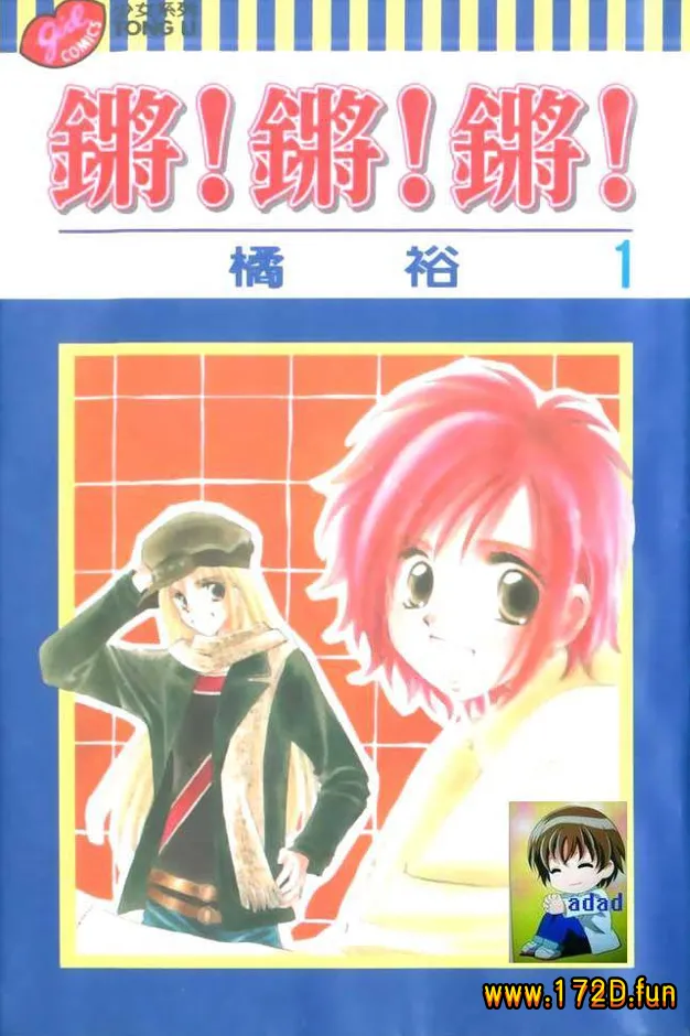 锵锵锵.webp 锵锵锵.webp