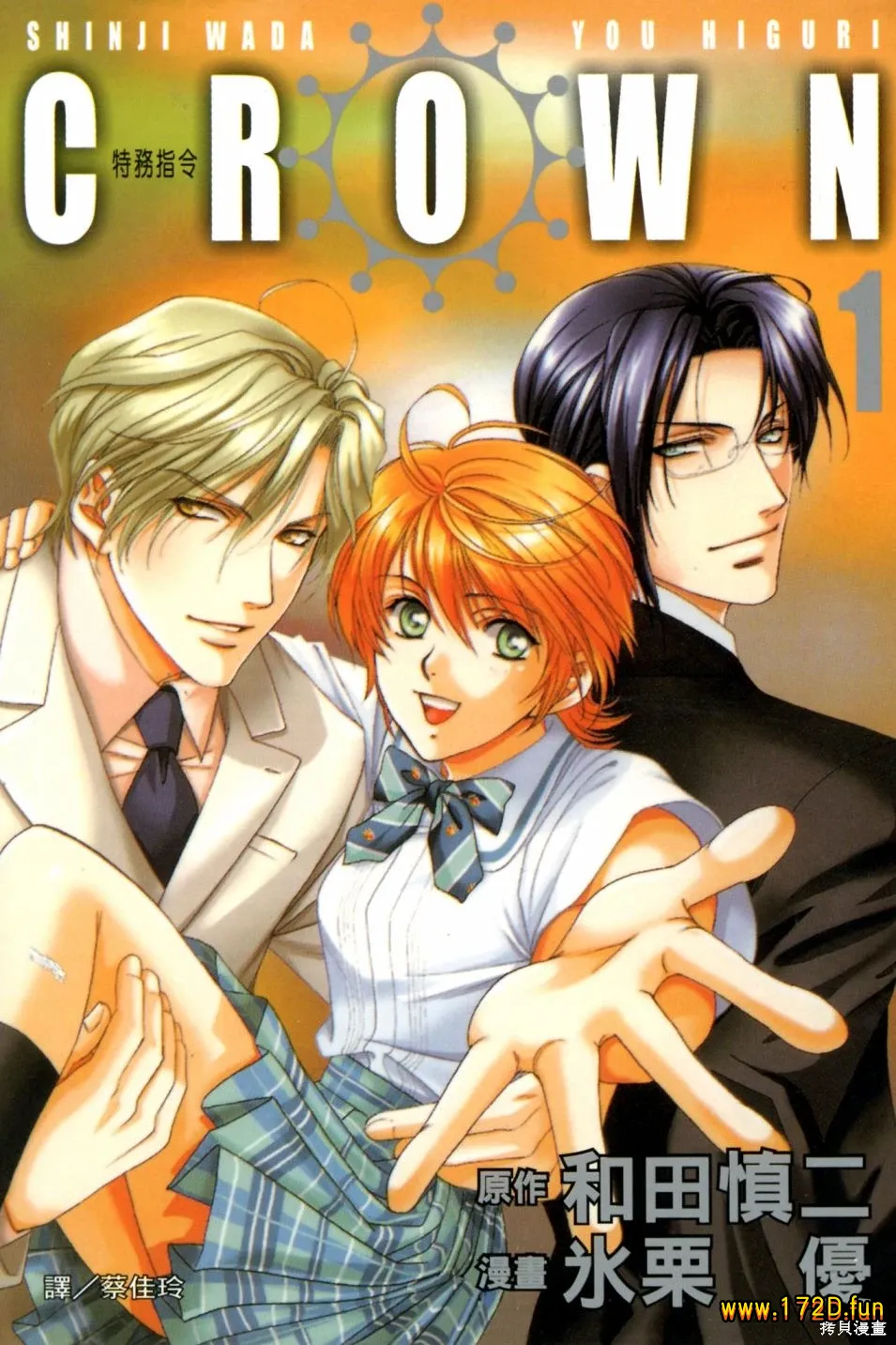 CROWN.webp CROWN.webp