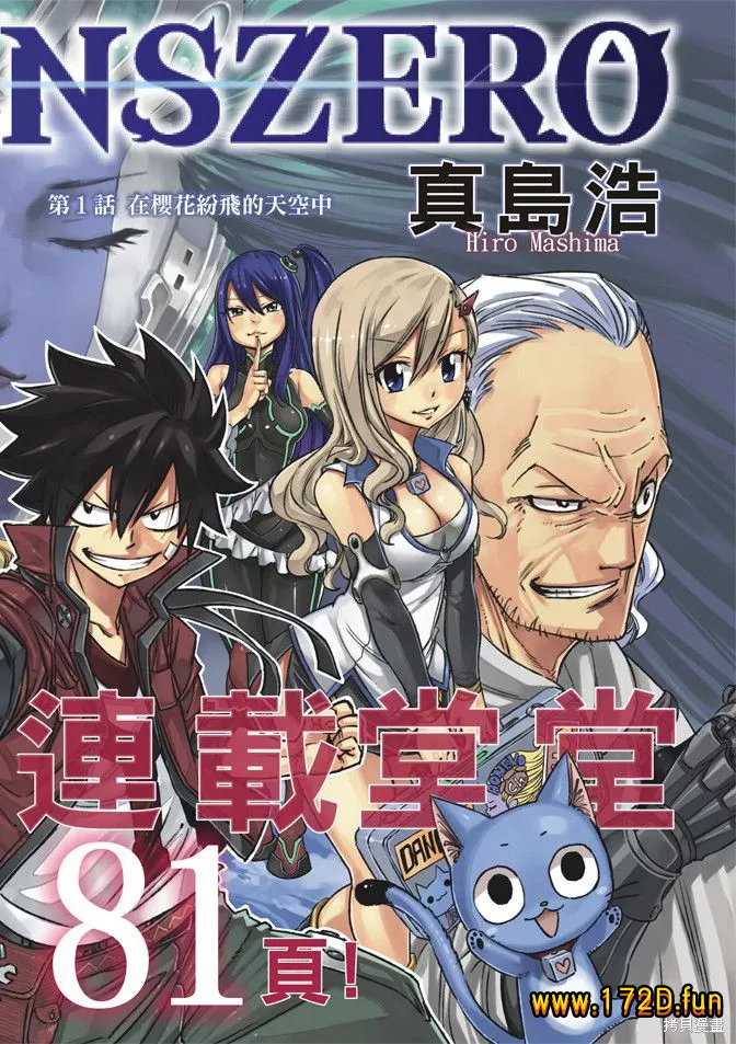 伊甸星原.webp 伊甸星原.webp