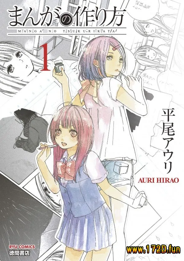 漫画的制作方法.webp 漫画的制作方法.webp