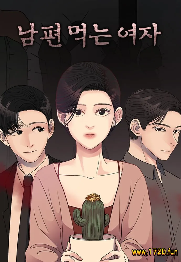 危险的亲密爱人.webp 危险的亲密爱人.webp