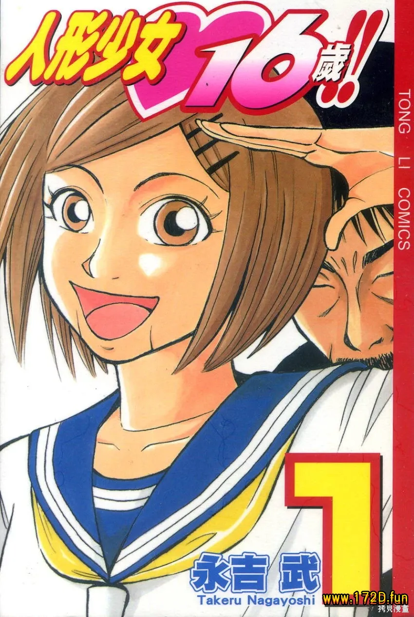 人形少女16岁.webp 人形少女16岁.webp