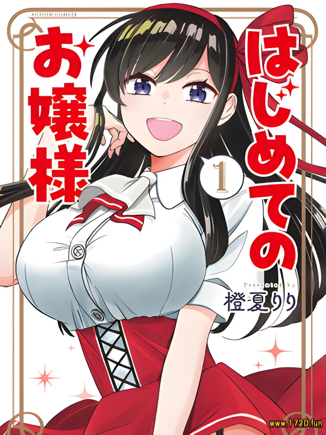 第一次的大小姐.webp 第一次的大小姐.webp