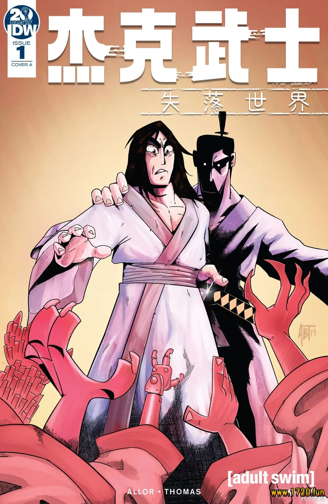 杰克武士：失落世界 [1~4卷 完结]