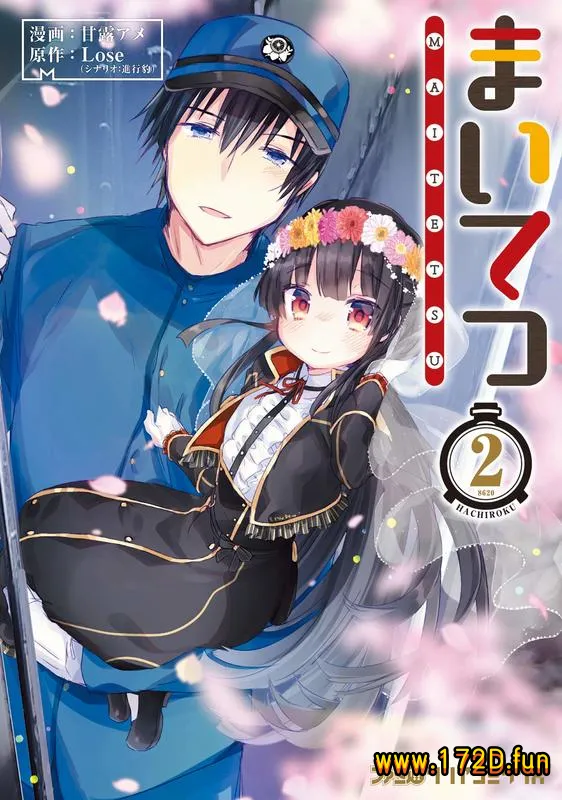 爱上火车.webp 爱上火车.webp