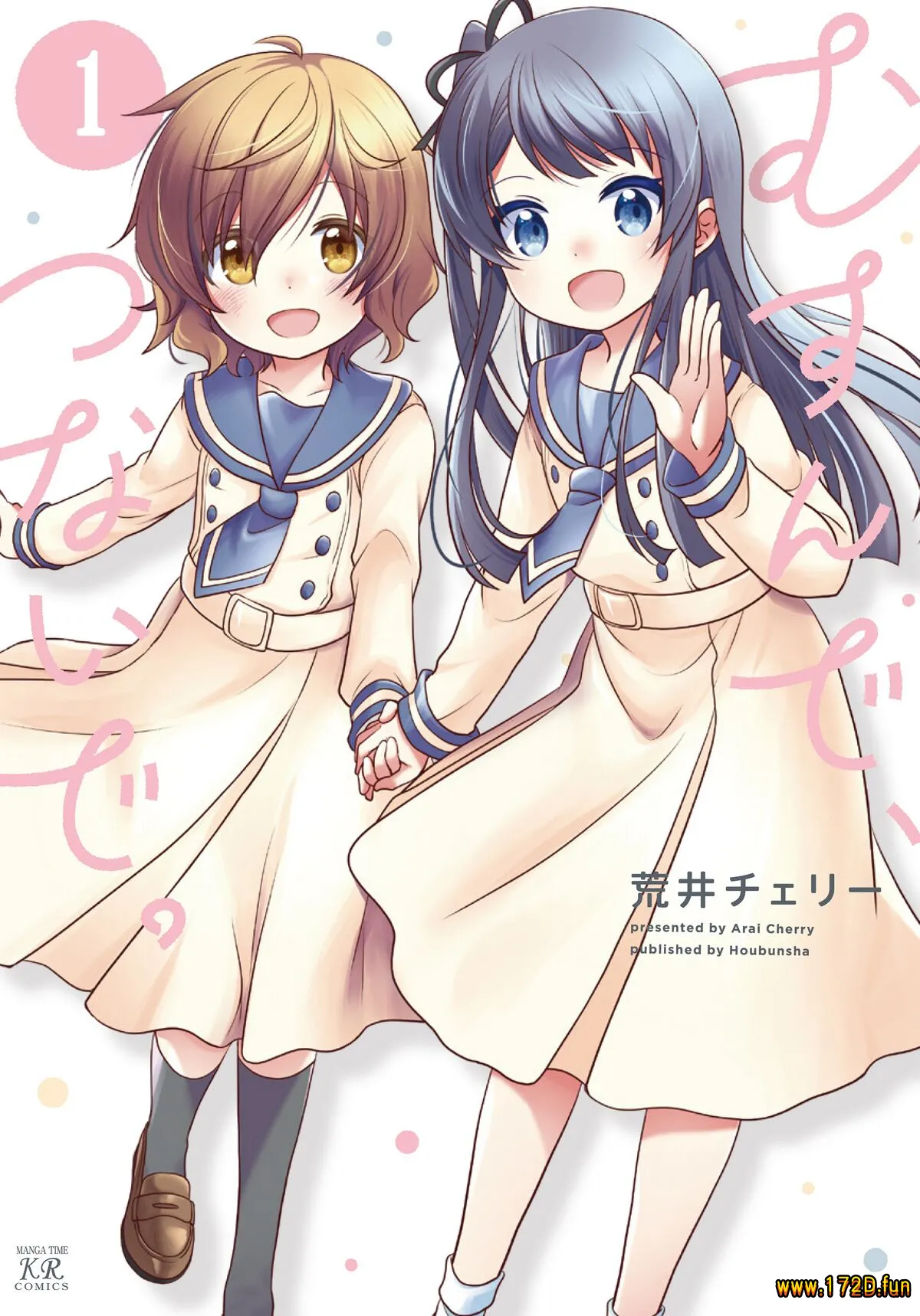 缘相结,心相连.webp 缘相结,心相连.webp