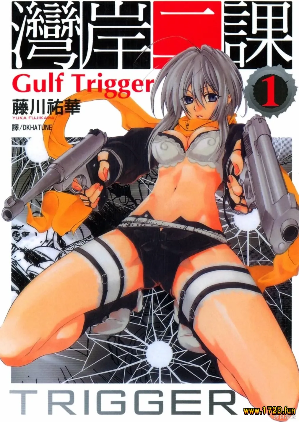 湾岸二课.webp 湾岸二课.webp