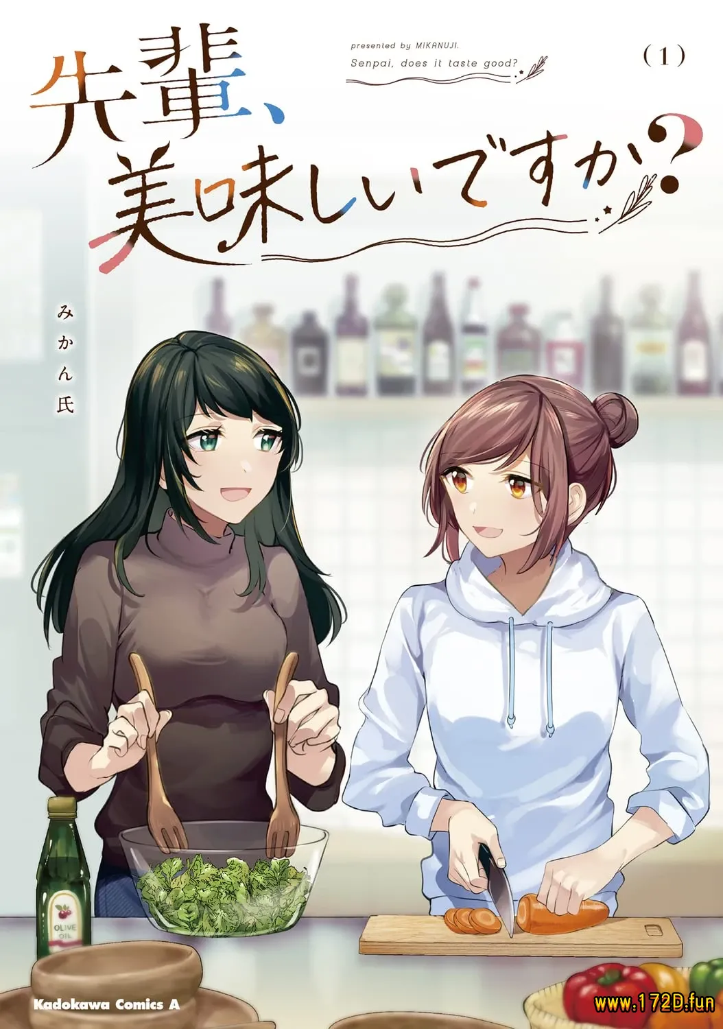 前辈、这个非常美味吗？ [1~19话+番外篇 完结]