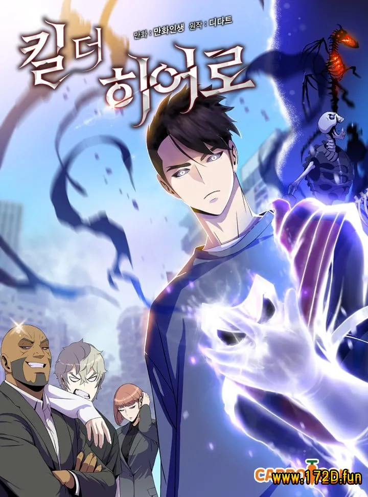 骸骨王座.webp 骸骨王座.webp