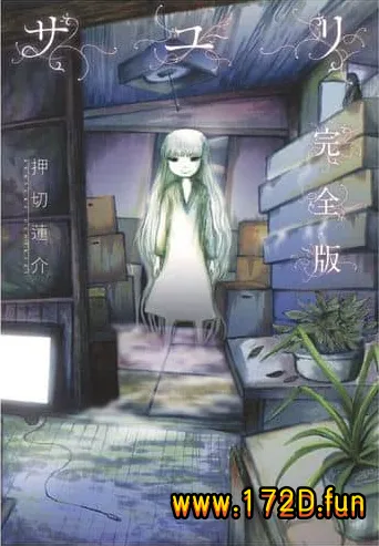 小百合 [共2卷 完结]