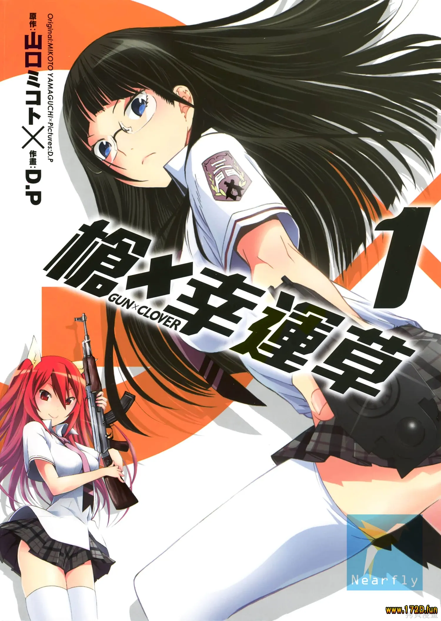 GUNXCLOVER.webp GUNXCLOVER.webp