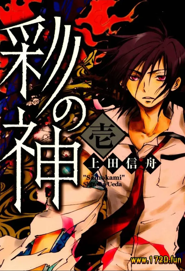 彩神.webp 彩神.webp