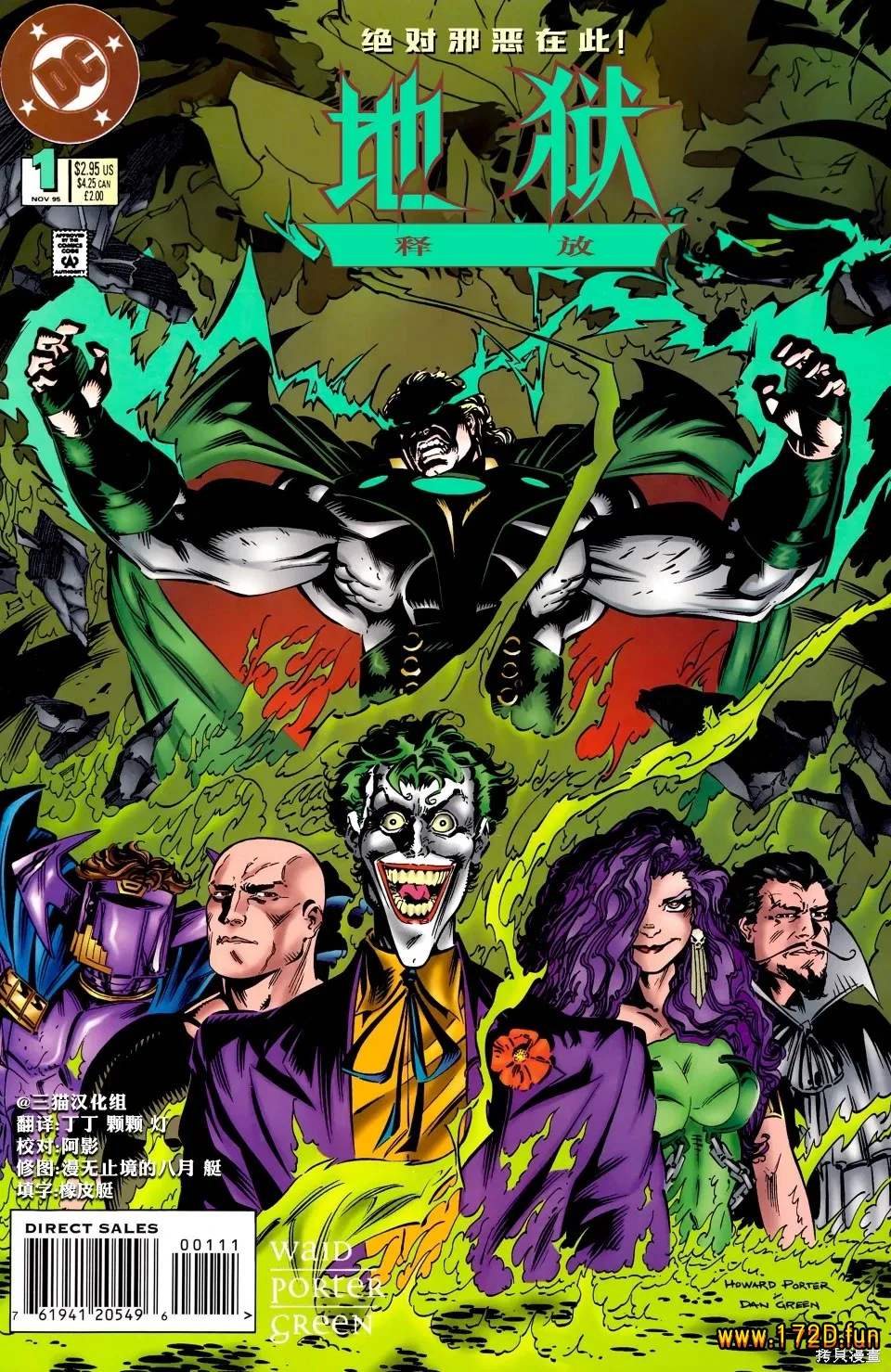 地狱释放.webp 地狱释放.webp