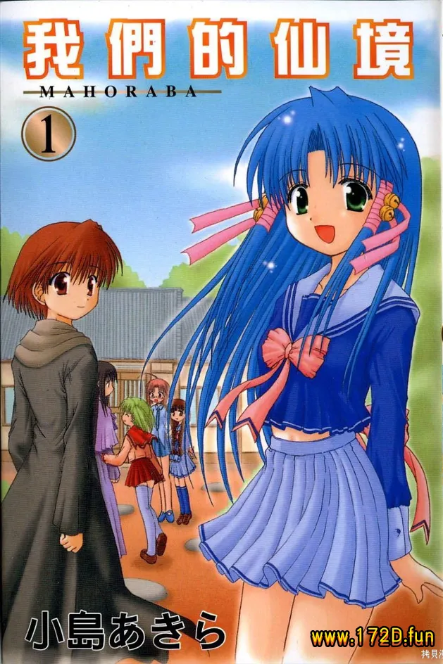 我们的仙境.webp 我们的仙境.webp