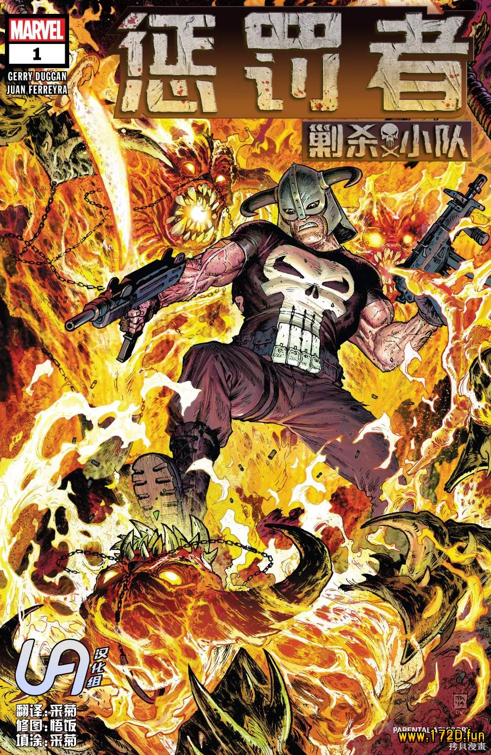 惩罚者-剿杀小队.webp 惩罚者-剿杀小队.webp