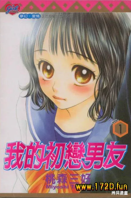 我的初恋男友.webp 我的初恋男友.webp