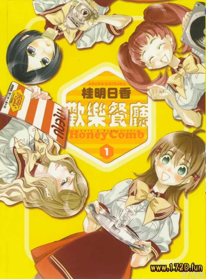 欢乐餐厅.webp 欢乐餐厅.webp