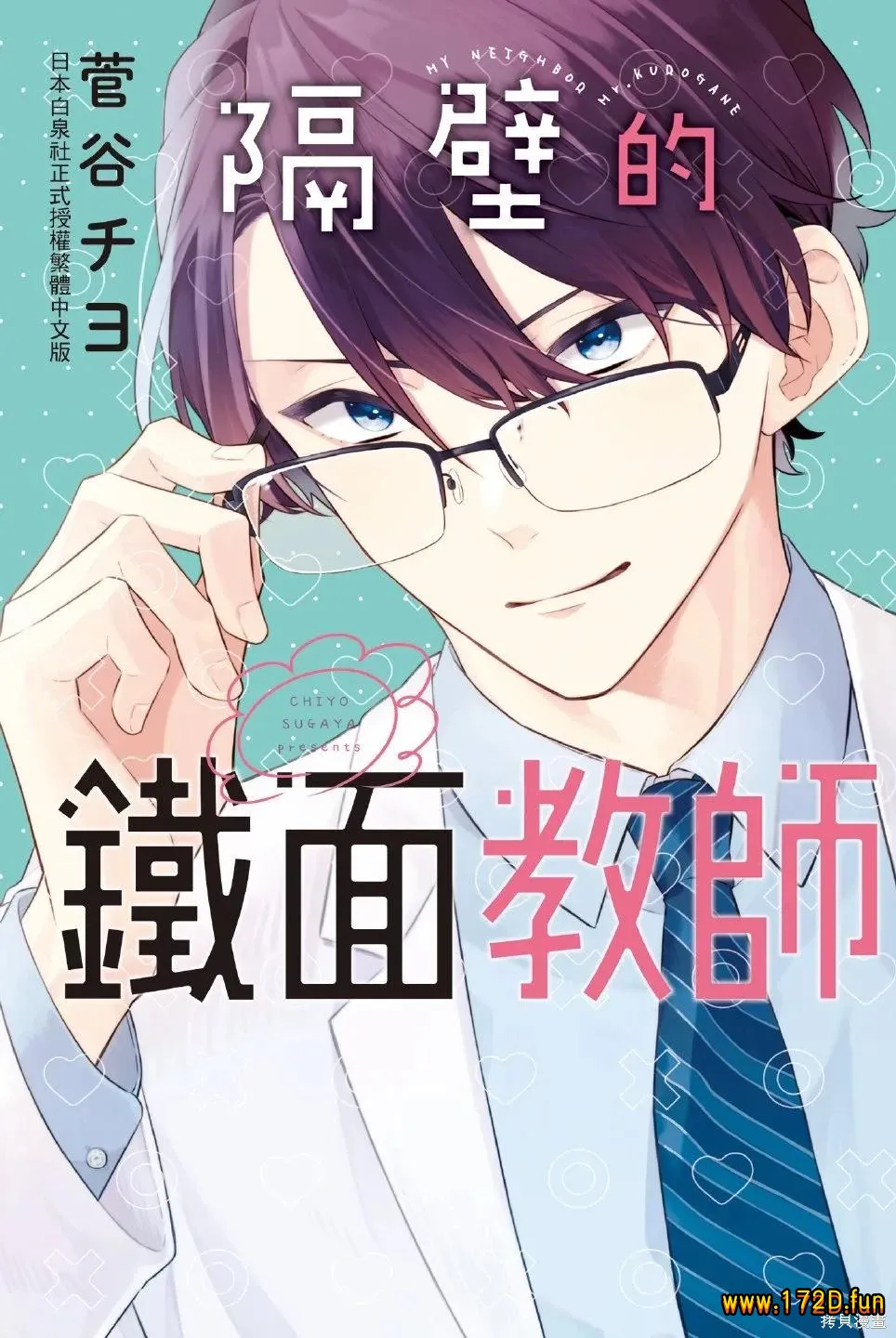 隔壁的铁老师.webp 隔壁的铁老师.webp