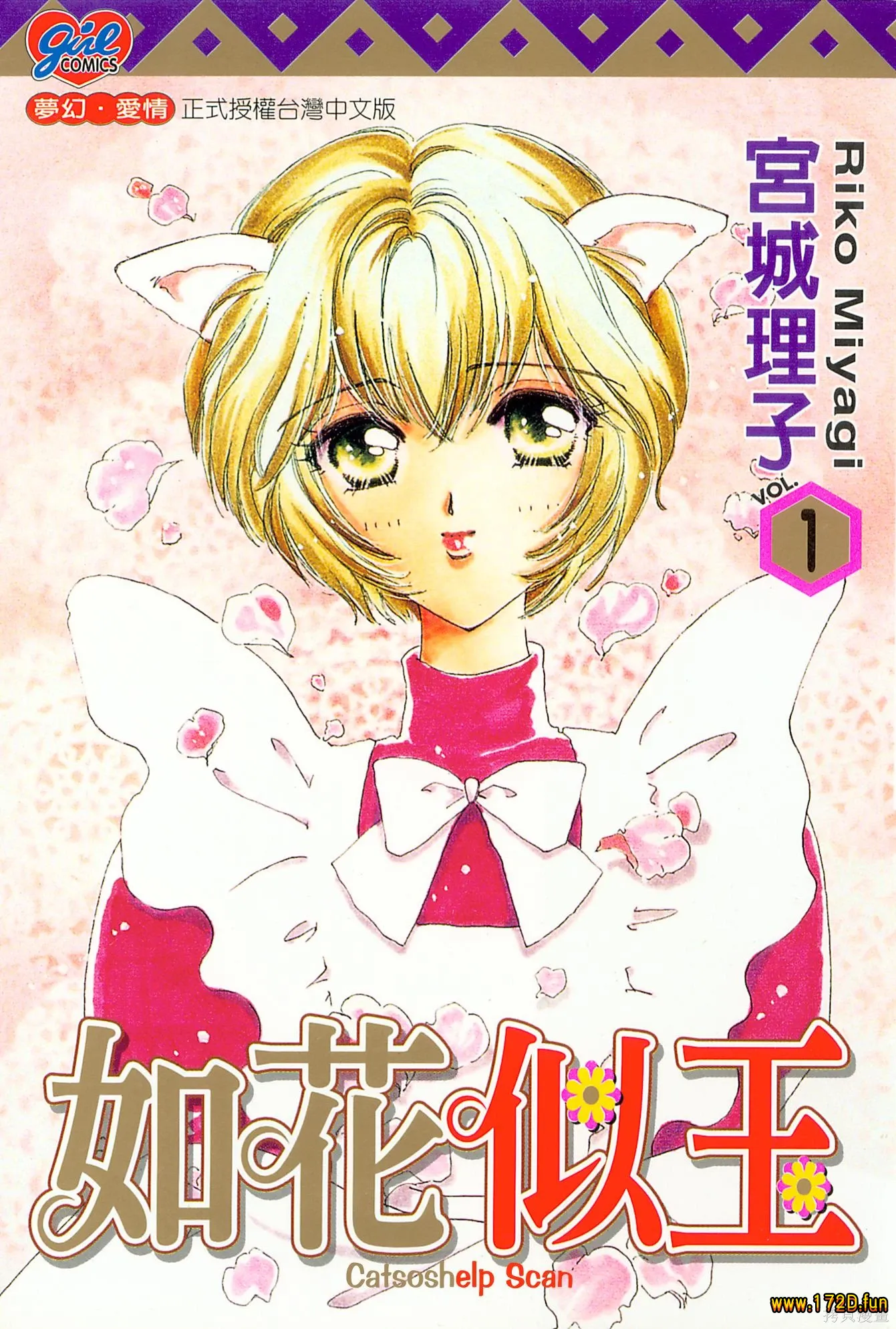 如花似玉.webp 如花似玉.webp