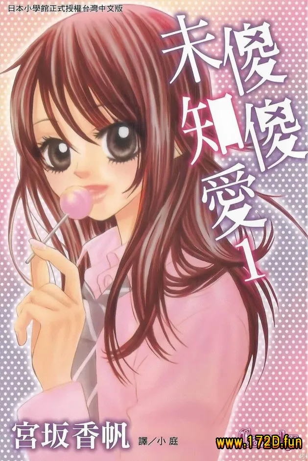 LOVE教程.webp LOVE教程.webp