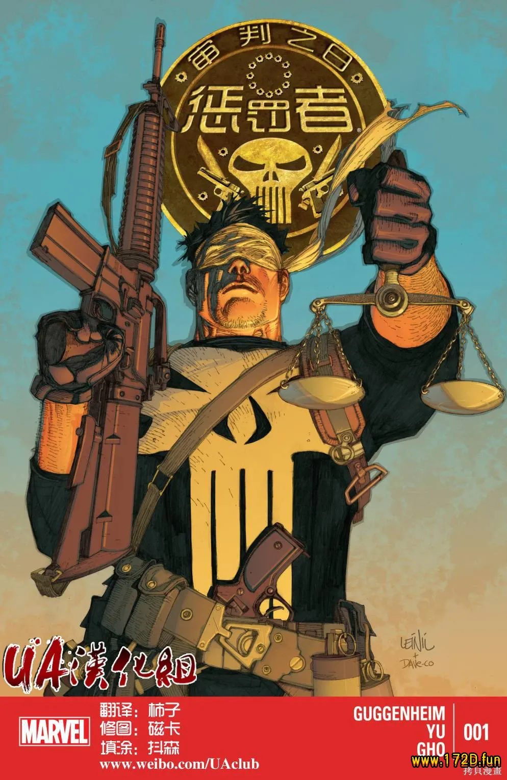 惩罚者：审判之日 [共2卷 完结]