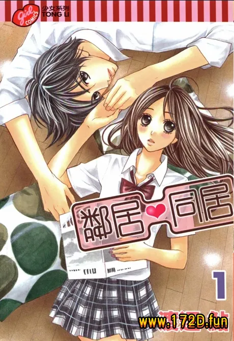 邻居同居LDK.webp 邻居同居LDK.webp